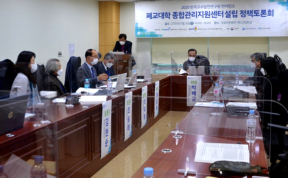 2020년 연혁